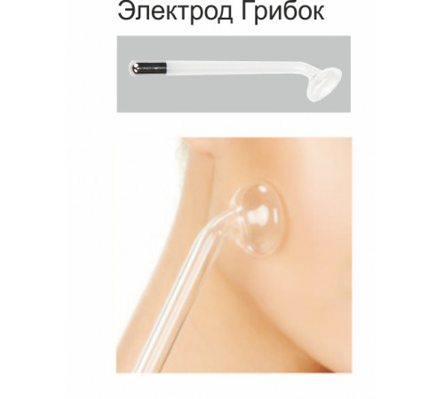 Дарсонваль массажер "Звезда" СН-107 Профи