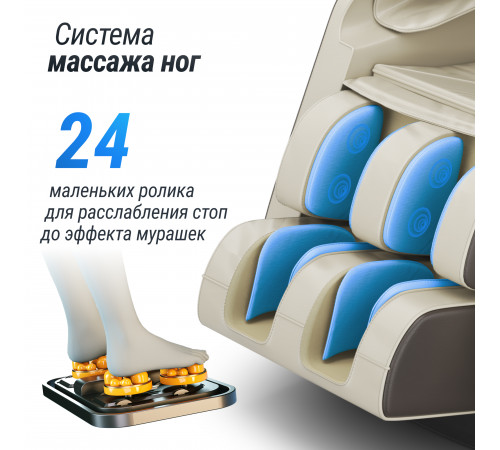 Массажное кресло UNIX Med Amelia Beige