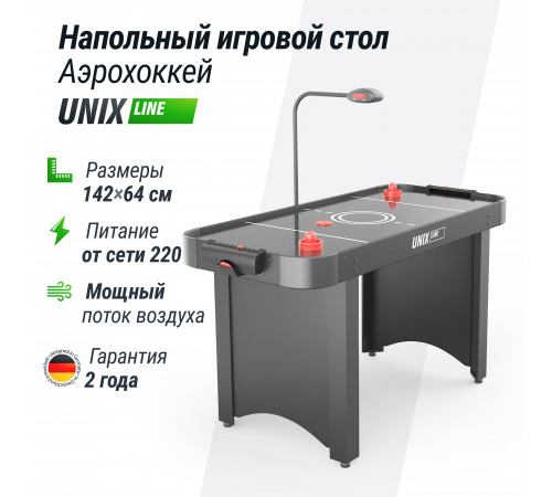 Игровой стол UNIX Line Аэрохоккей (142х64 cм) Black