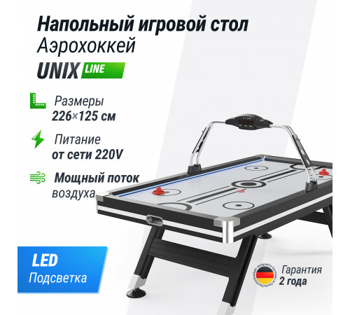 Игровой стол UNIX Line Аэрохоккей (226х125 cм) Black&White