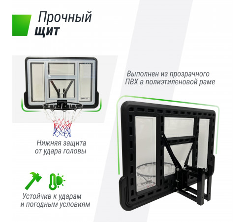 Баскетбольный щит UNIX Line B-Backboard-PVC 44"x30" R45