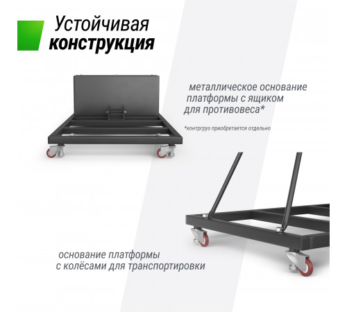 Баскетбольная стойка UNIX Line B-Stand-PC PRO 54"x32" R45 H230-305 см