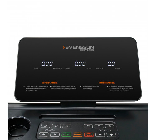 Беговая дорожка SVENSSON BODY LABS BALANCE D