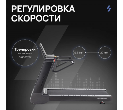 Беговая дорожка SVENSSON INDUSTRIAL PERFORMER