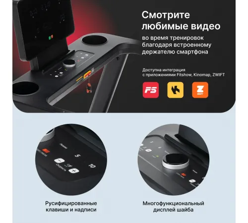 Беговая дорожка SVENSSON BODY LABS PHYSIOLINE SPRINTMASTER B