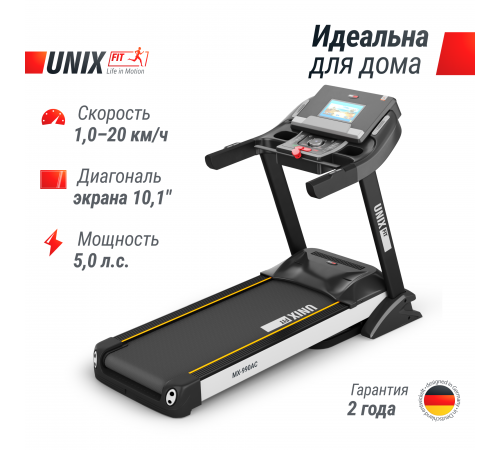 Беговая дорожка UNIX Fit MX-990 AC (10,1" TFT)