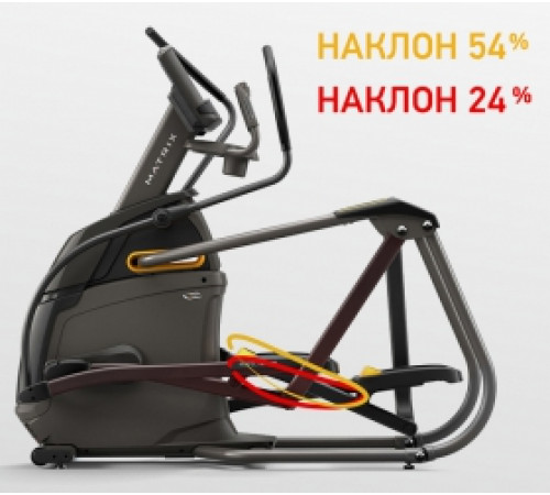 Эллиптический эргометр MATRIX E50XIR 2021
