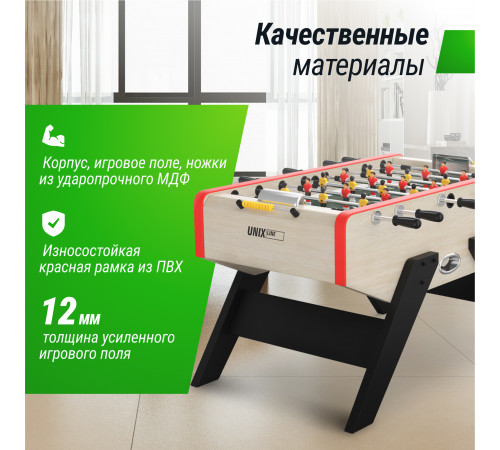 Игровой стол UNIX Line Футбол - Кикер (140х70см) Light Wood