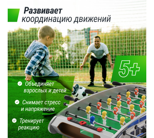 Игровой стол UNIX Line Мини Футбол - Кикер настольный (61х28 cм)