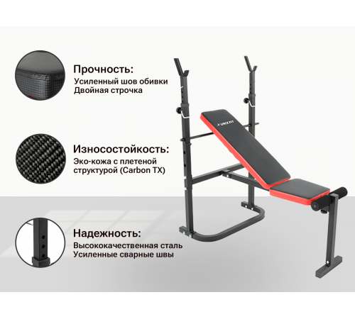 Скамья силовая со стойками UNIX Fit BENCH 120