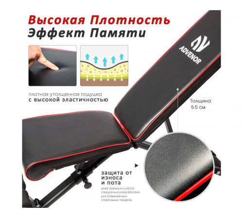 Cкамья силовая универсальная DFC B-ADVENOR