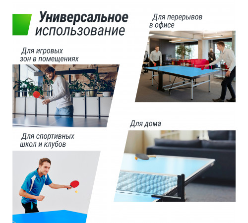 Теннисный стол UNIX Line Compact indoor 18mm MDF (Blue)