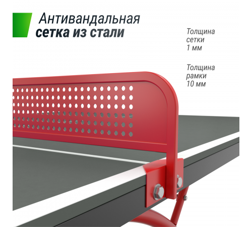 Антивандальный теннисный стол UNIX Line 14 mm SMC (Grey/Red)