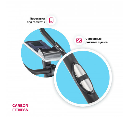 Велотренажер CARBON FITNESS U40