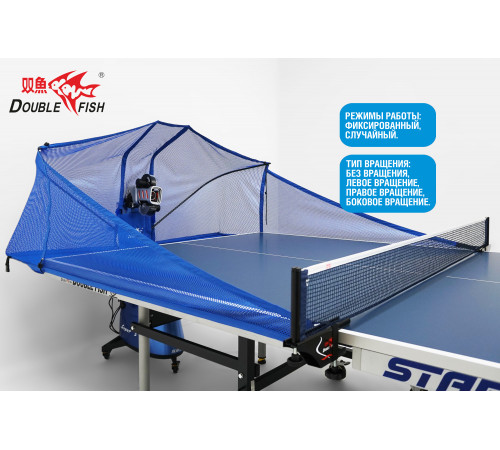 Тренажер для настольного тенниса Double Fish SUPER 5