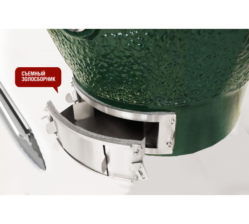 Керамический гриль-барбекю 24 дюйма CFG CHEF (зеленый) (61 см)