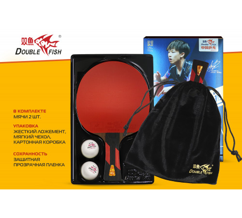 Ракетка с чехлом для н/т Double Fish (7A+C серия)