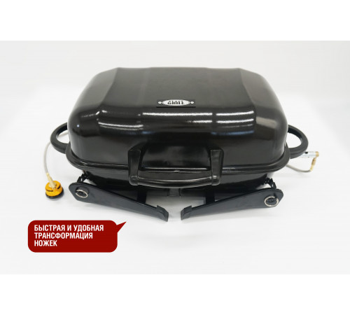 Туристический газовый гриль