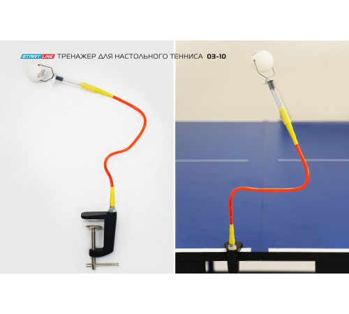 Тренажер на гибком держателе (настольный) 03-10