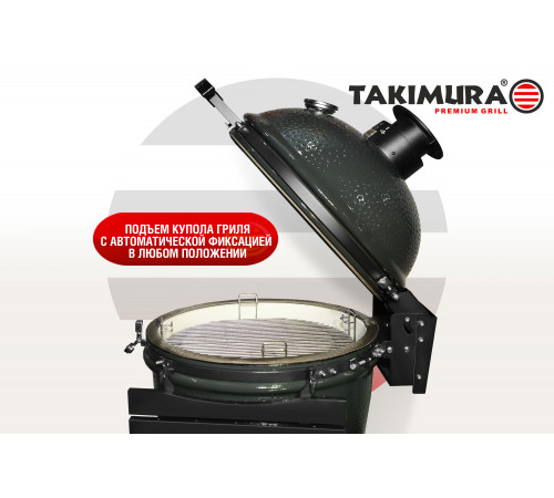 Керамический гриль Takimura 22 дюйма (графит)
