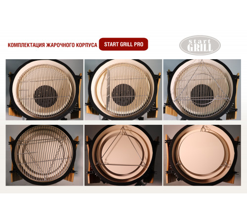 Керамический гриль-барбекю 24 дюйма CFG (черный) (61 см)