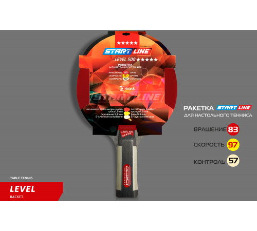 Теннисная ракетка Start line Level 500 New (анатомическая) 12603