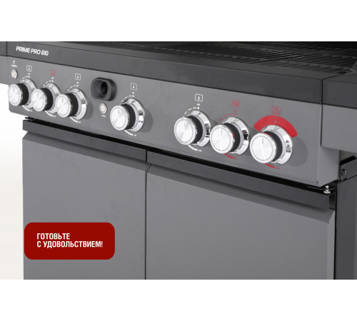 Газовый гриль 6+1 горелка